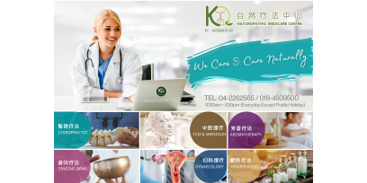 KQ Naturopathic Medicare Centre